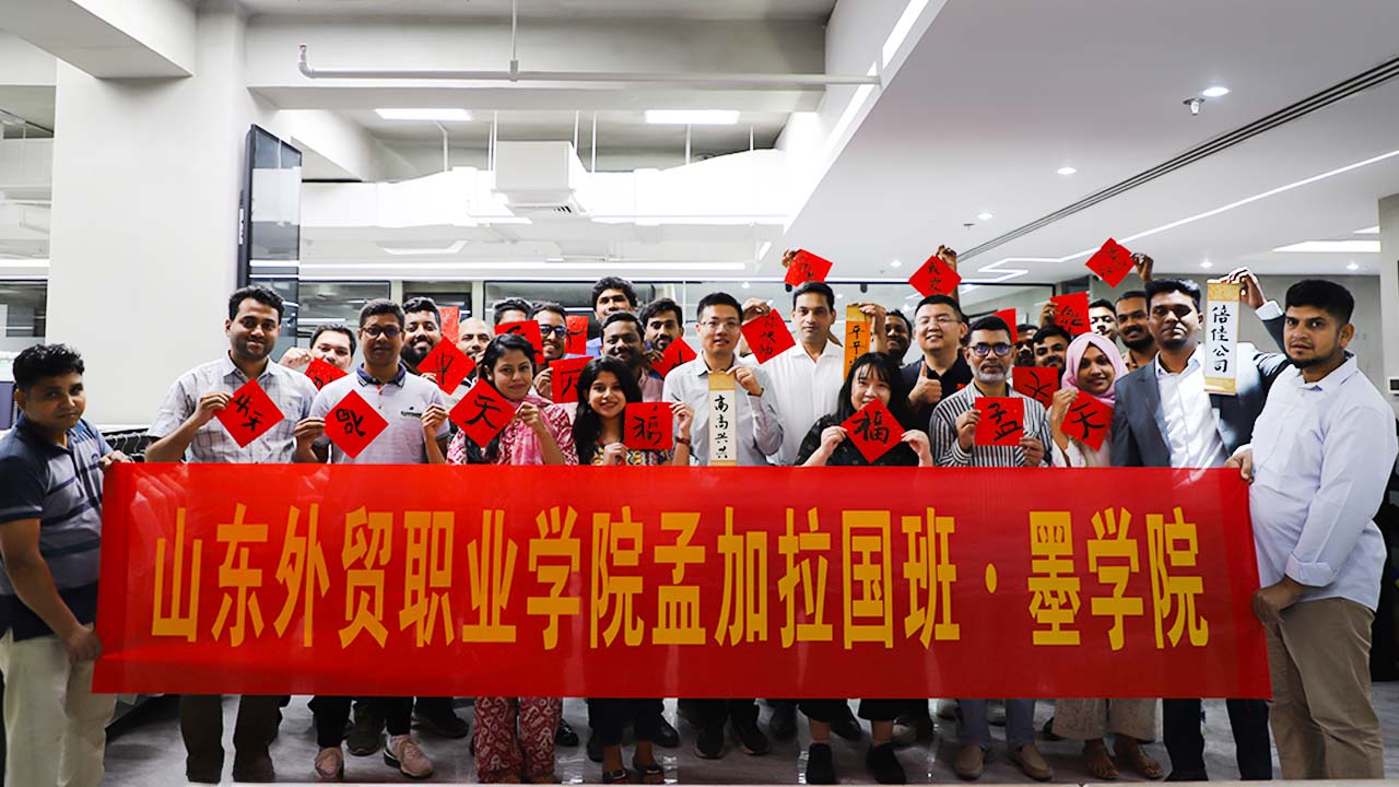 Bangladesh China Trade Opportunities and Cross-Cultural Learning